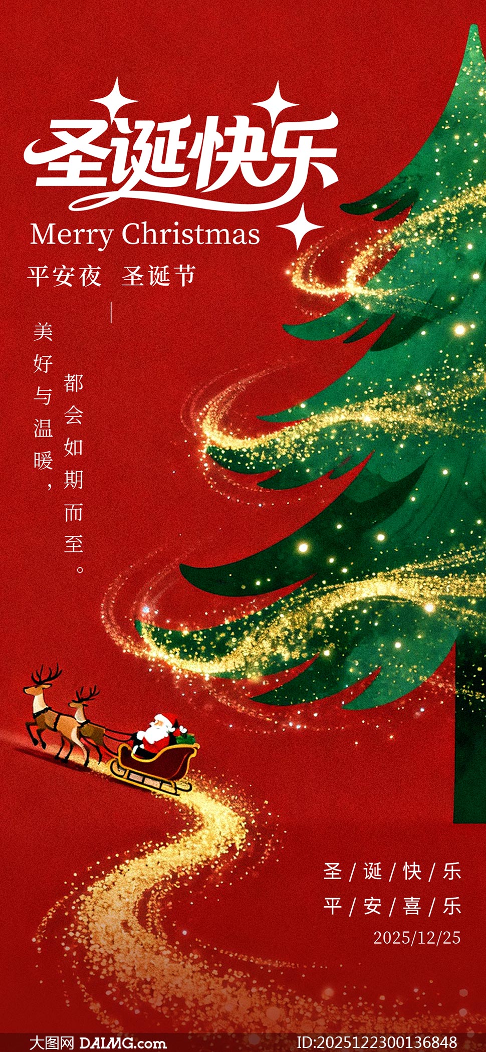 ������ɫʥ�����ֻ�����PSD�ز�