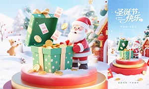 ʥ���ڿ���ʥ�����ֻ�����PSD�ز�