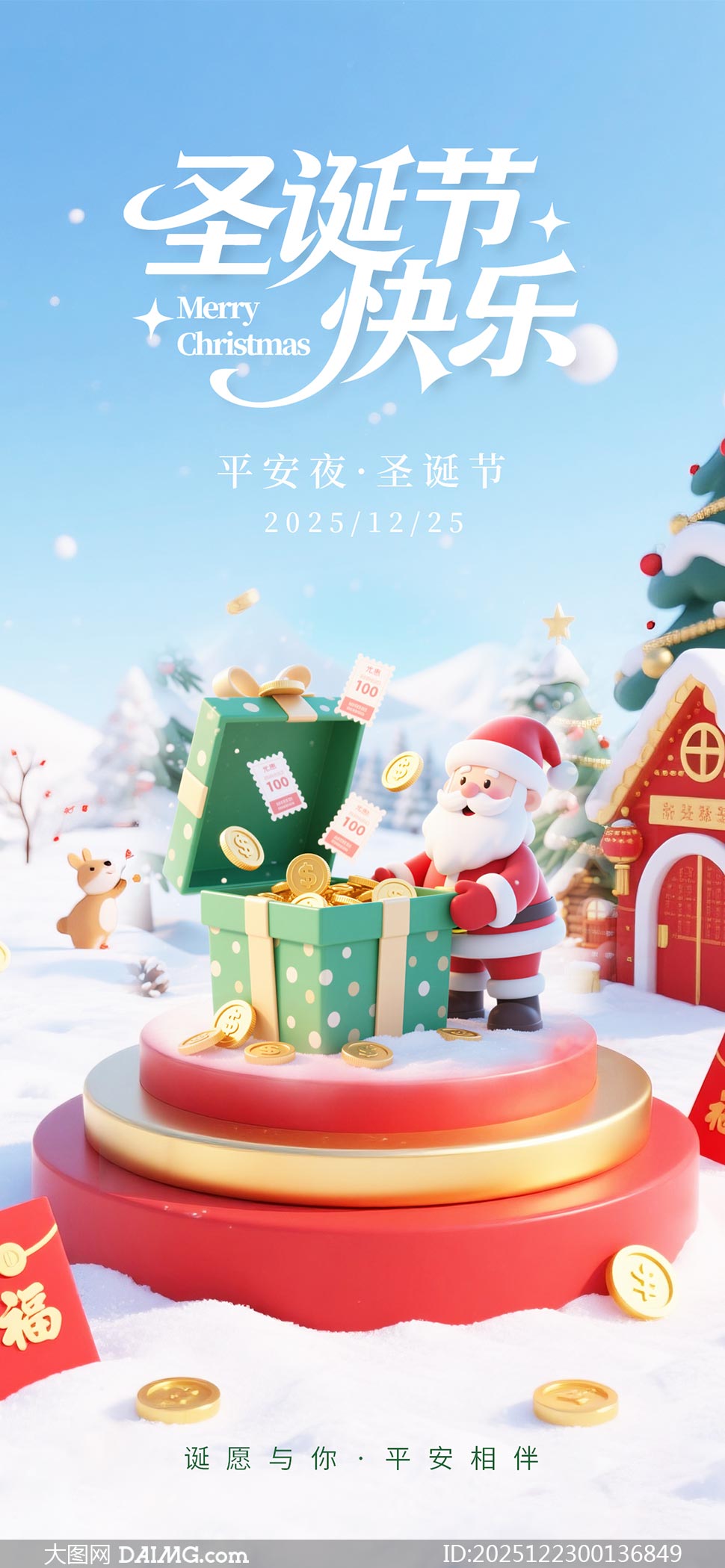 ʥ���ڿ���ʥ�����ֻ�����PSD�ز�