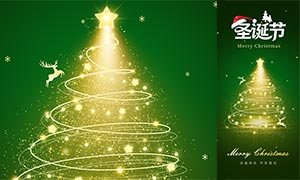 ��ɫʱ��ʥ�����ֻ�����PSD�ز�