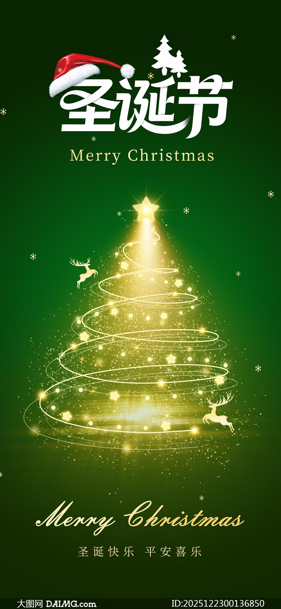 ��ɫʱ��ʥ�����ֻ�����PSD�ز�