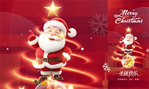 ��ɫ����ʥ�����ֻ���������PSDԴ�ļ�