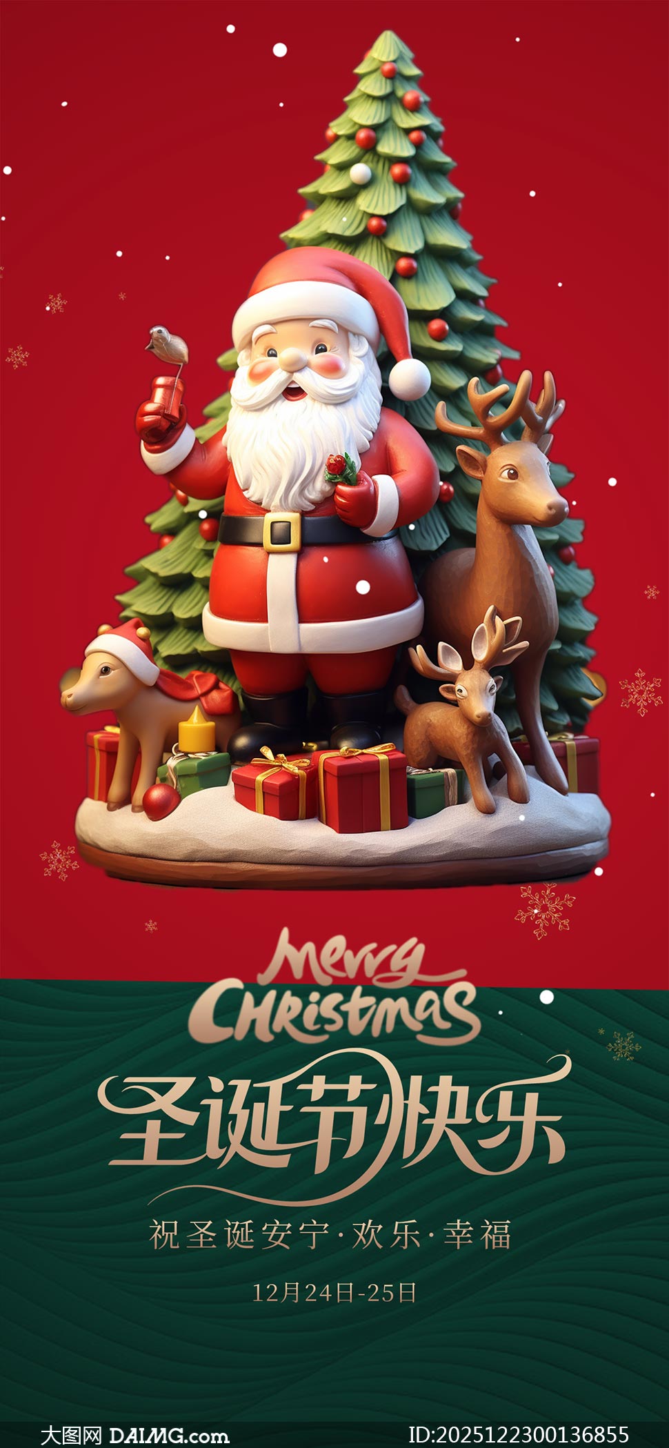 �����ʥ�����ֻ���������PSD�ز�