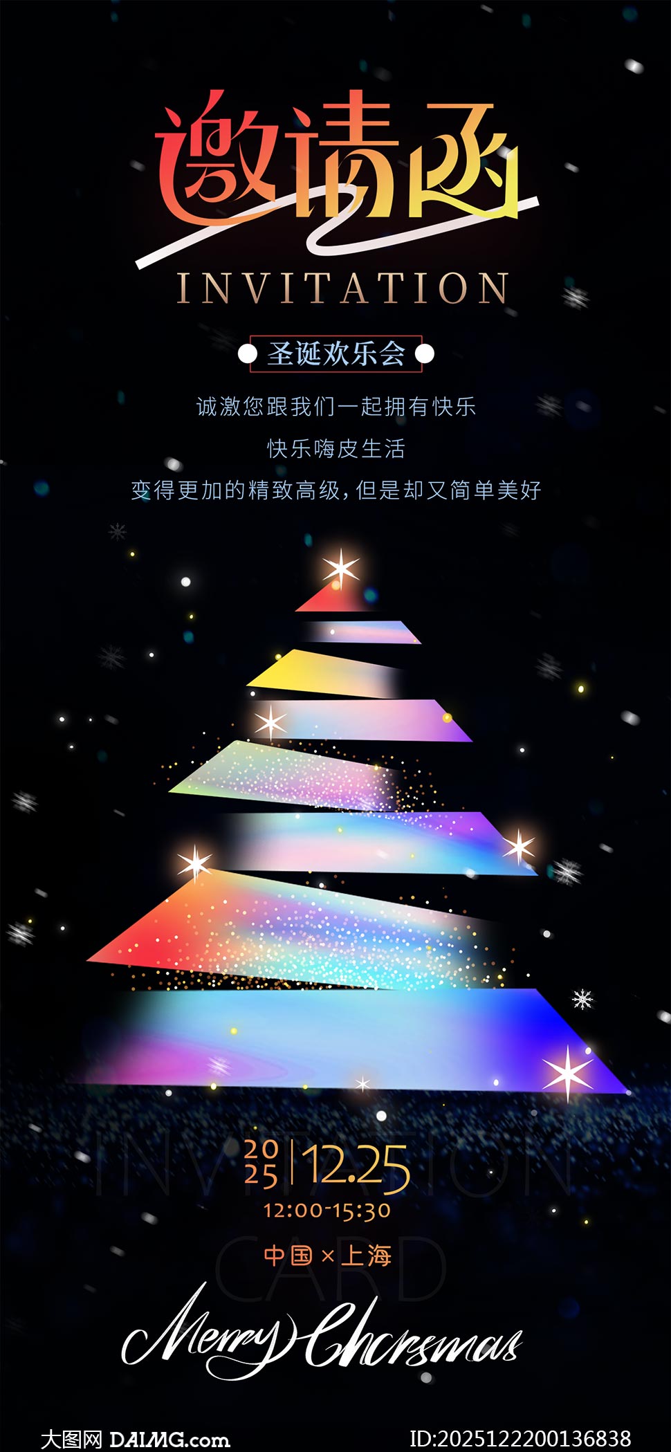 ʥ���ھƻ����뺯���ģ��PSD�ز�