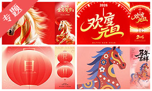 2026���꺣��