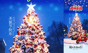 ʥ������ʥ�����ֻ�����PSD�ز�