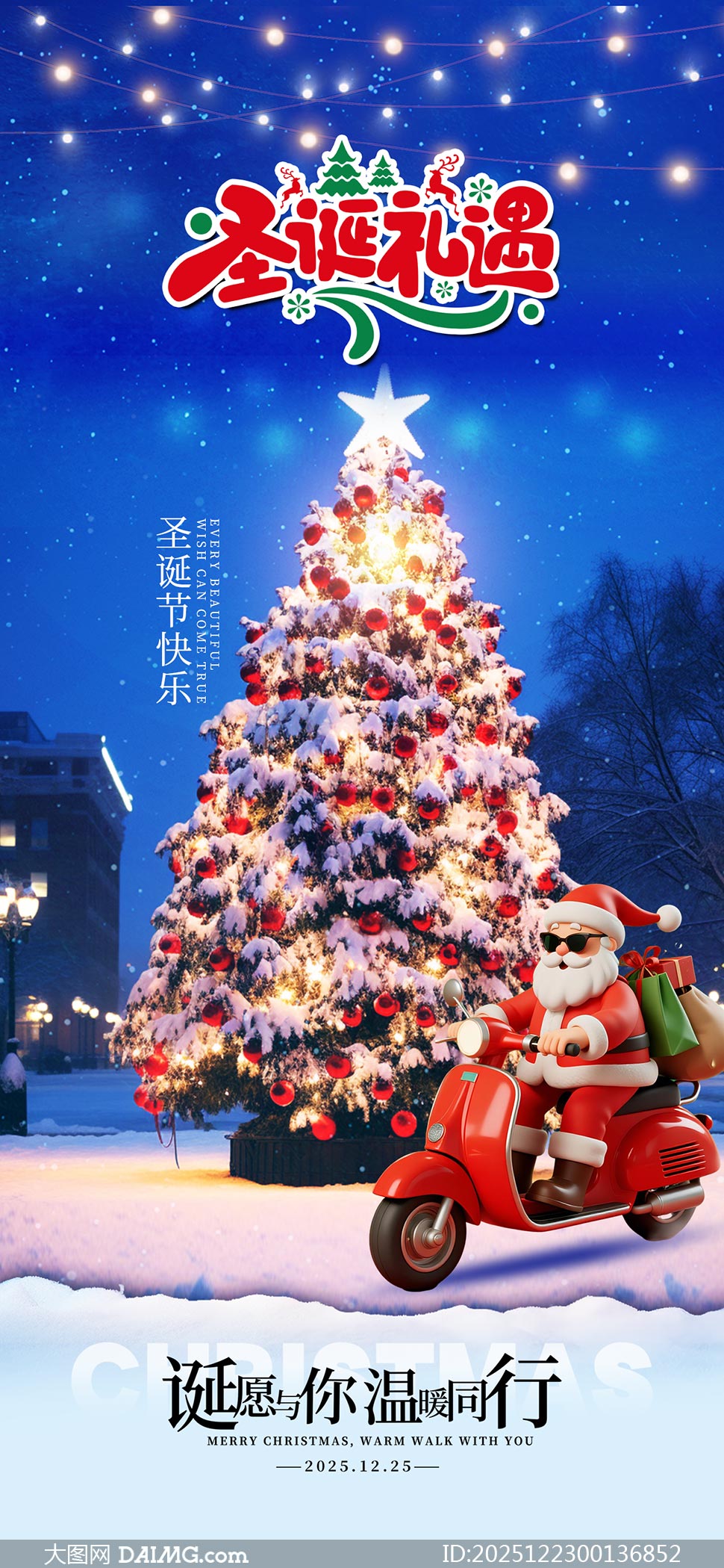 ʥ������ʥ�����ֻ�����PSD�ز�