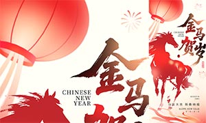 2026�������������ֻ���������PSD�ز�