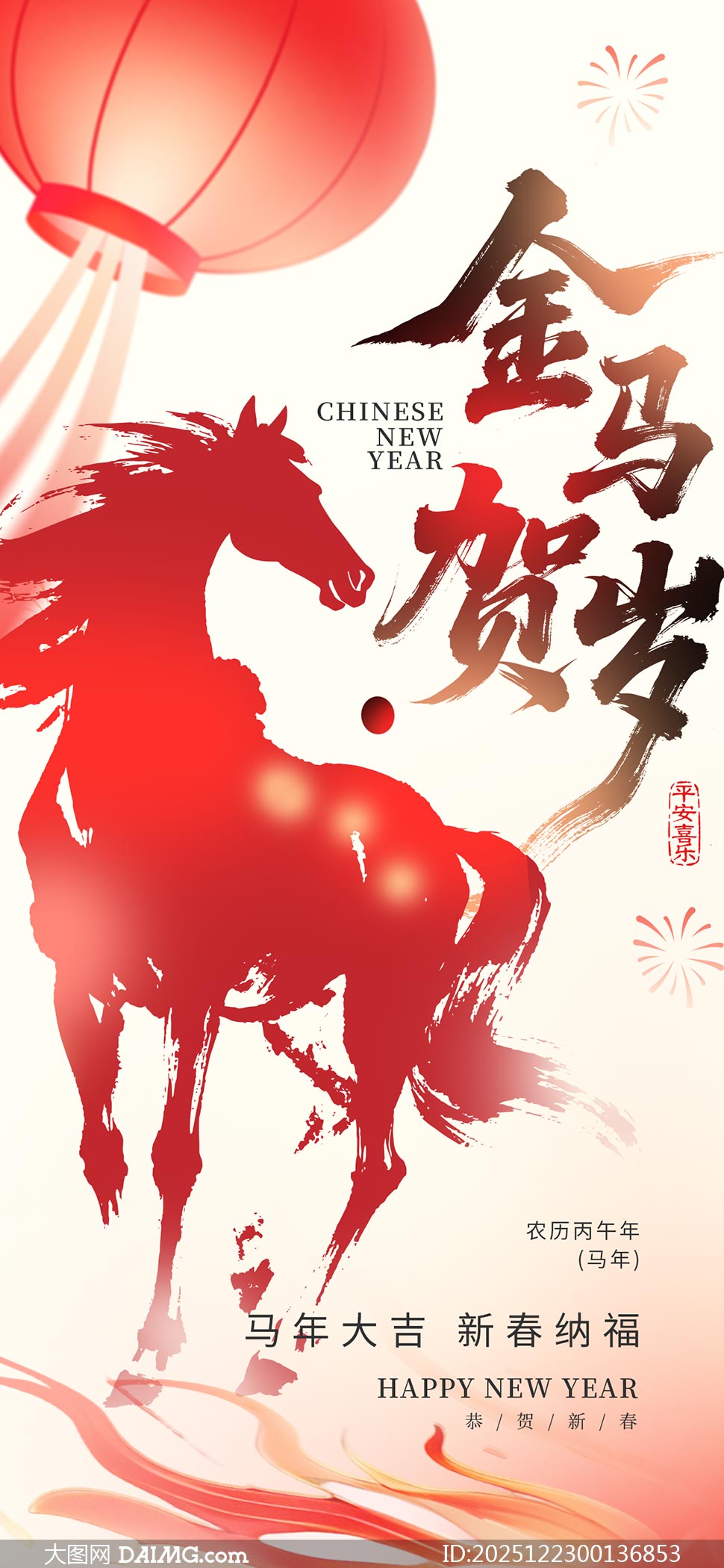 2026�������������ֻ���������PSD�ز�