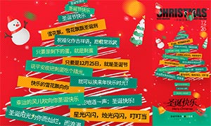 ����ʥ�����ֻ�����PSD�ز�