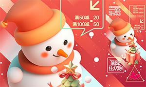 ʥ�����̳����������PSD�ز�