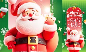 ʥ���ڿ�������ʥ������������PSD�ز�