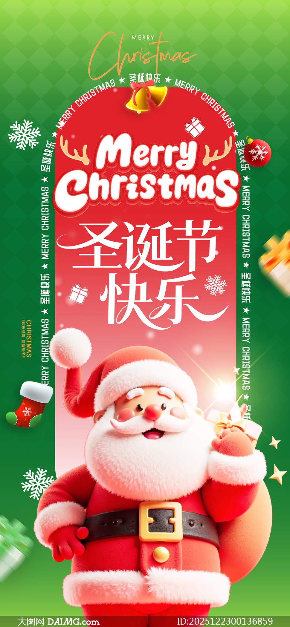 ʥ���ڿ�������ʥ������������PSD�ز�