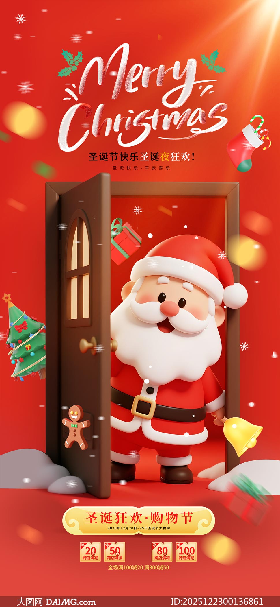 ʥ���񻶹���ڴ��������PSD�ز�