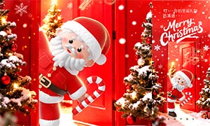 ��ɫ����ʥ�����ֻ�����PSDԴ�ļ�