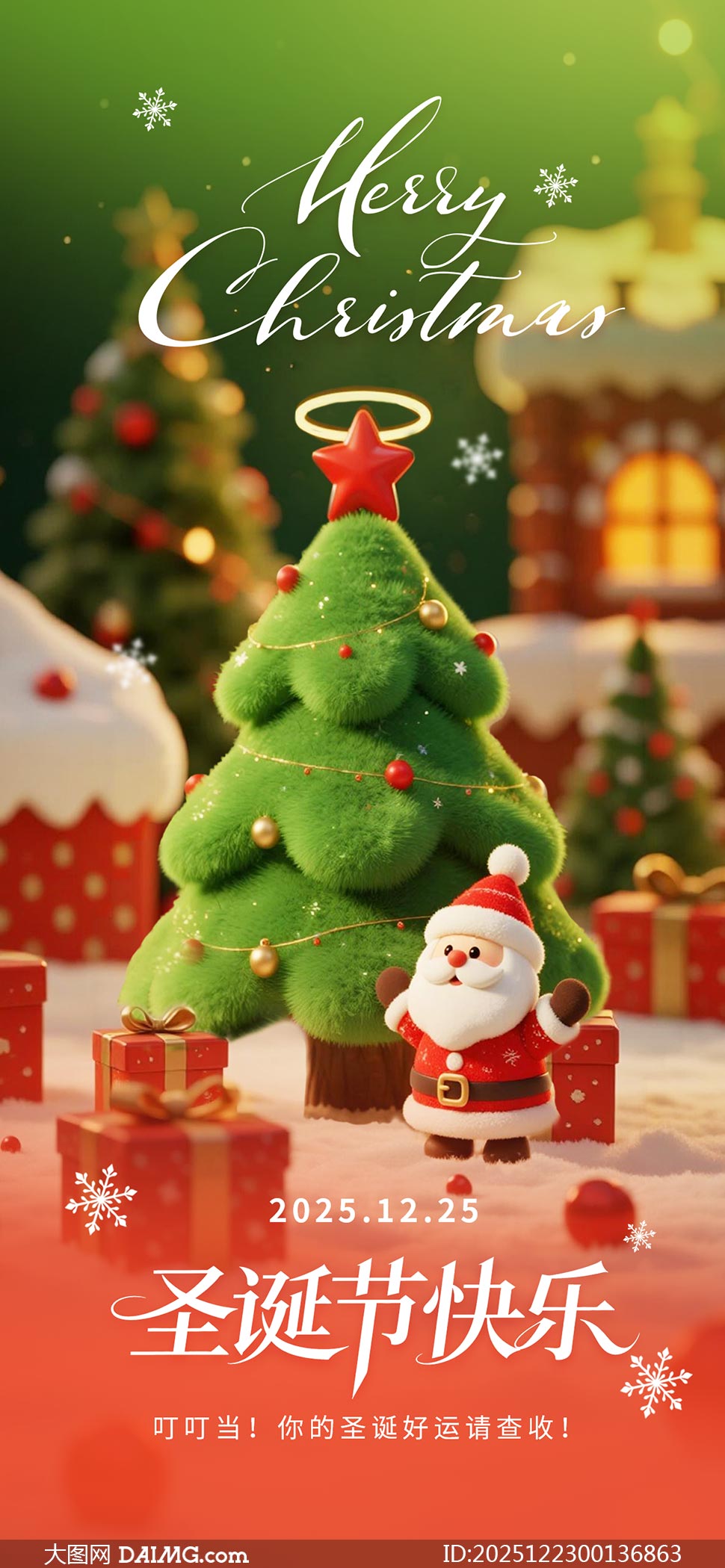 ����ʥ�����ֻ���������PSD�ֲ��ز�