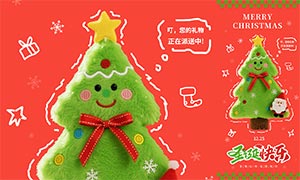 ʥ������ʥ������������ģ��PSD�ز�