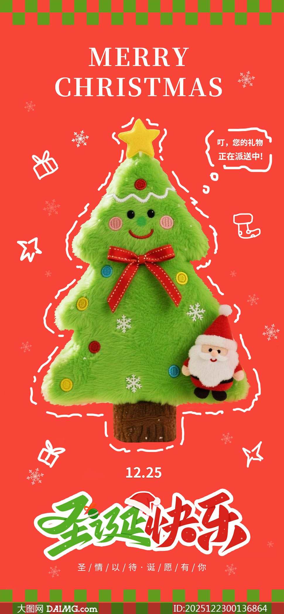 ʥ������ʥ������������ģ��PSD�ز�