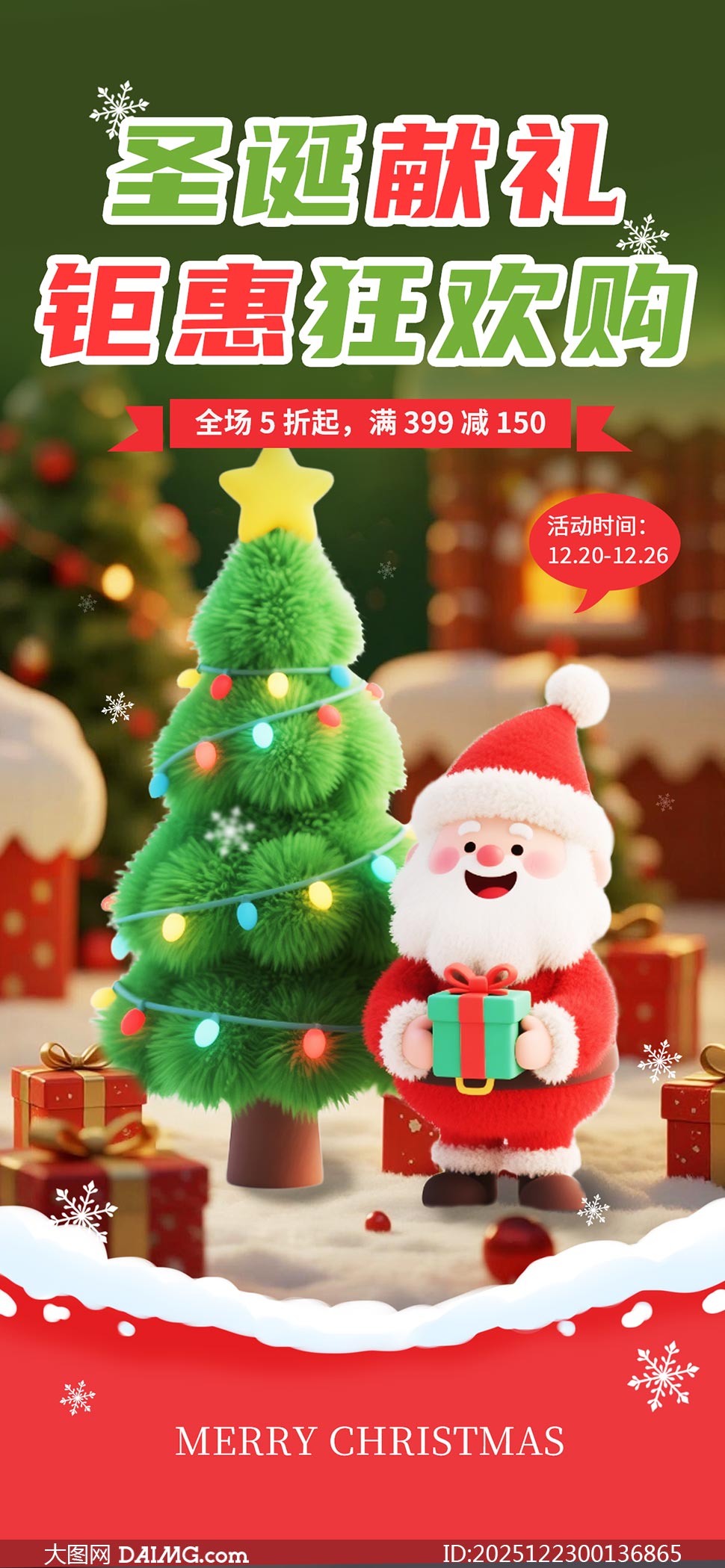 ʥ���һݿ񻶹����������PSD�ز�