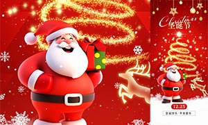 ʥ������ƽ��ϲ����������PSDԴ�ļ�