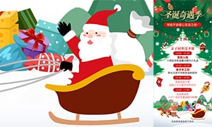 ʥ���������ɶԻ����PSDԴ�ļ�