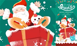 ʥ������ʥ�����ֻ�����ģ��PSD�ز�