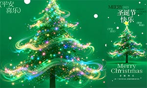 ��ɫ��Լʥ�����ֻ���������PSDԴ�ļ�