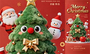 ʥ���ڴ����ֻ���������PSD�ز�