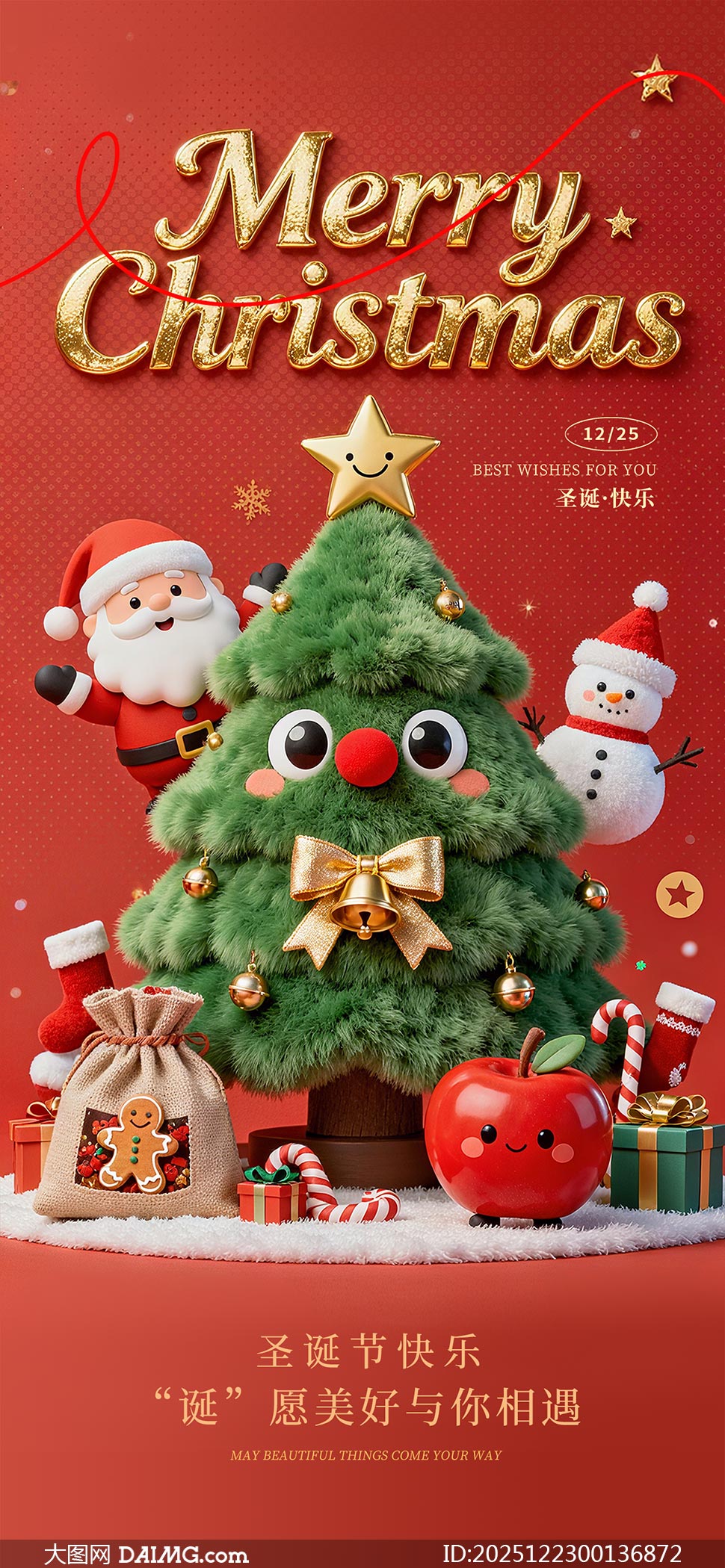 ʥ���ڴ����ֻ���������PSD�ز�