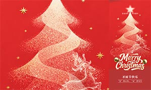 ��ɫ����ʥ�����ֻ�����PSDԴ�ļ�