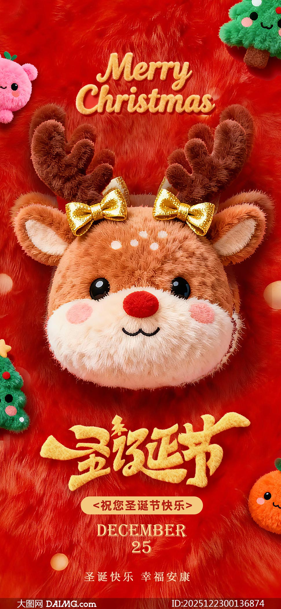 ë��������ʥ���ڴ�����������PSD�ز�