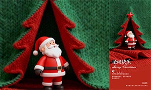 ����ʥ���ڻ����PSDԴ�ļ�