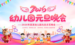 2026�׶�԰Ԫ��������̨����չ��PSD�ز�