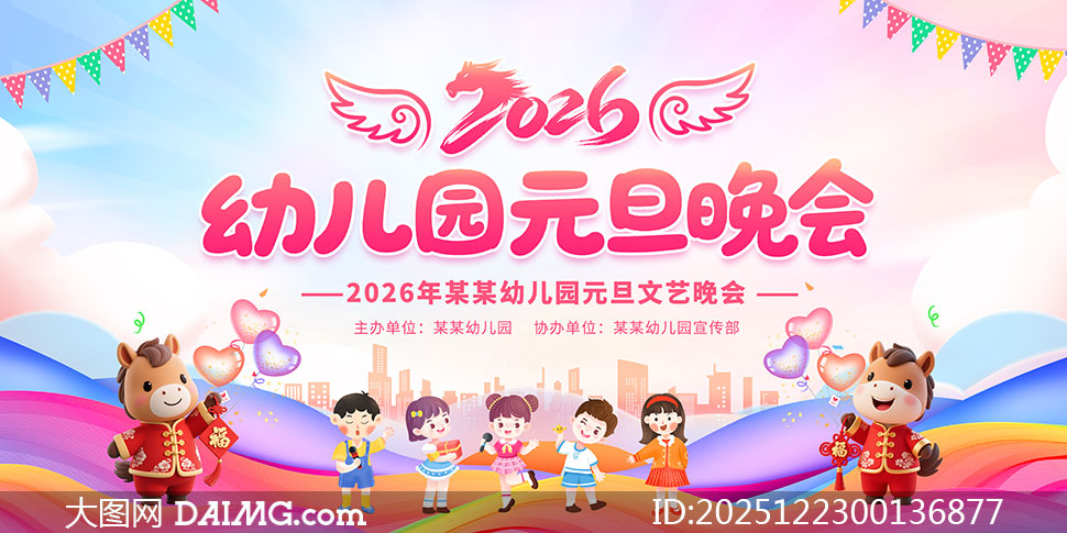 2026�׶�԰Ԫ��������̨����չ��PSD�ز�