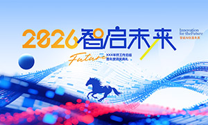 2026����δ���Ƽ���˾��ᱳ�����ز�