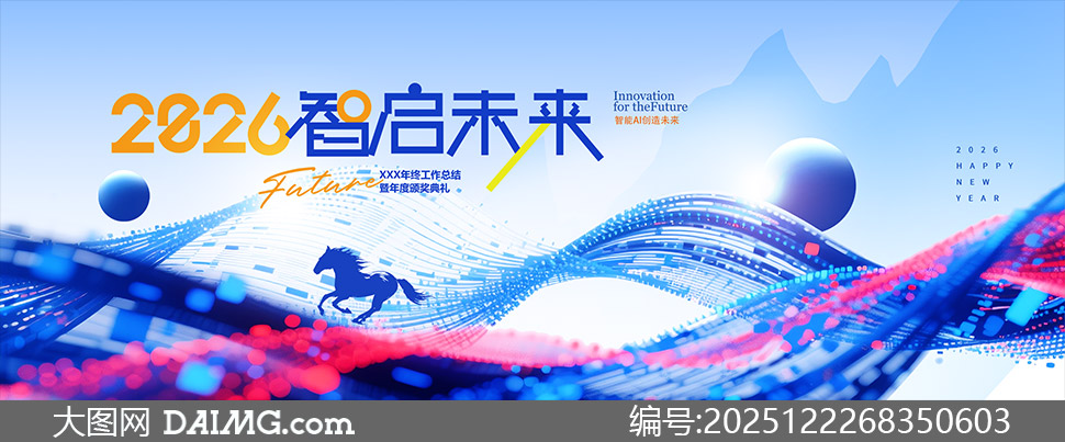 2026����δ���Ƽ���˾��ᱳ�����ز�