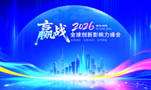 Ӯս2026���·��Ƽ���̳�������ز�