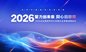 2026�Ƽ���˾������δ����ᱳ�����ز�