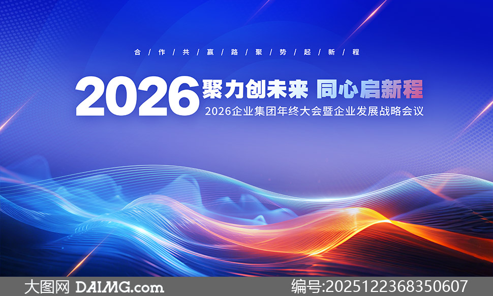 2026�Ƽ���˾������δ����ᱳ�����ز�