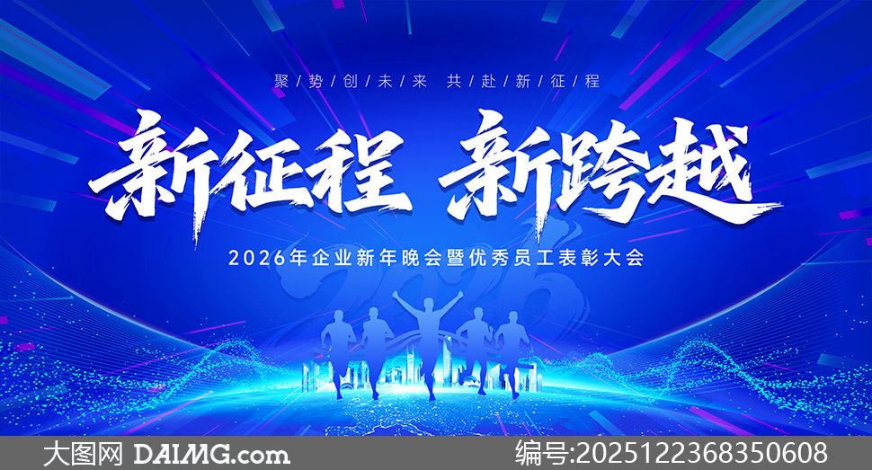 �������¿�Խ2026�Ƽ���ᱳ�����ز�