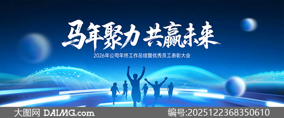 ���������Ӯδ��2026���ʢ�䱳����