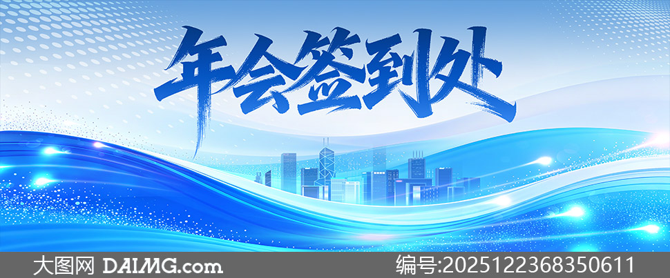 ��ɫ�Ƽ���˾���ʢ��ǩ�����������ز�