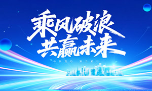 �˷����˹�Ӯδ��2026���ʢ�䱳����