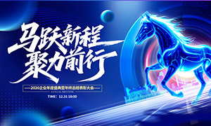 2026��ҵ���ʢ����ɫ������PSD�ز�