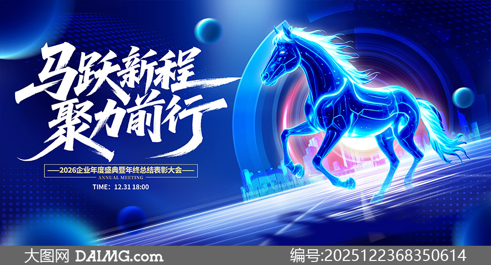 2026��ҵ���ʢ����ɫ������PSD�ز�