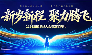 �����³̾����ڷ�2026���ʢ�䱳����