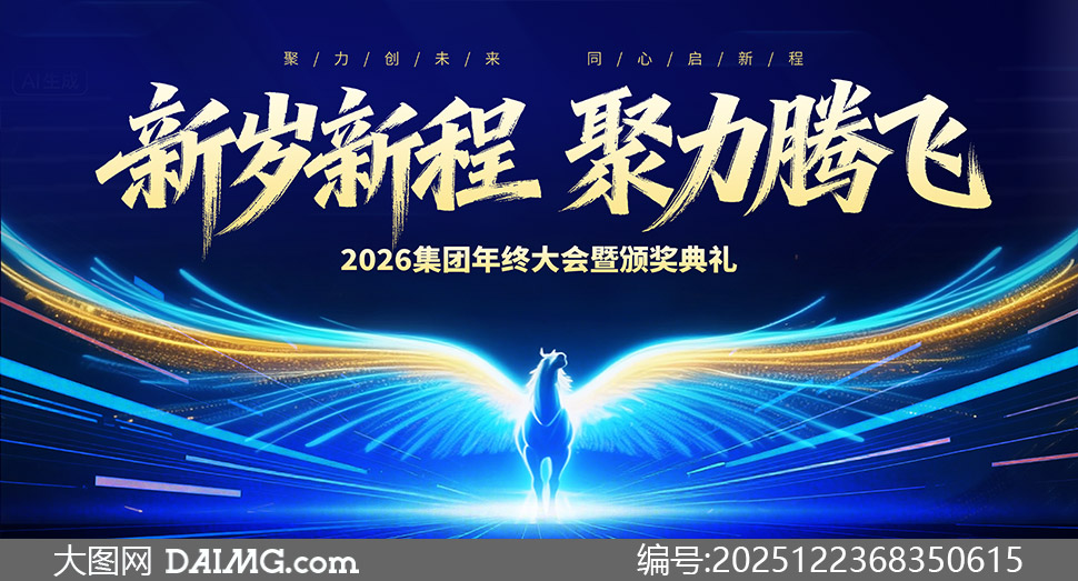 �����³̾����ڷ�2026���ʢ�䱳����