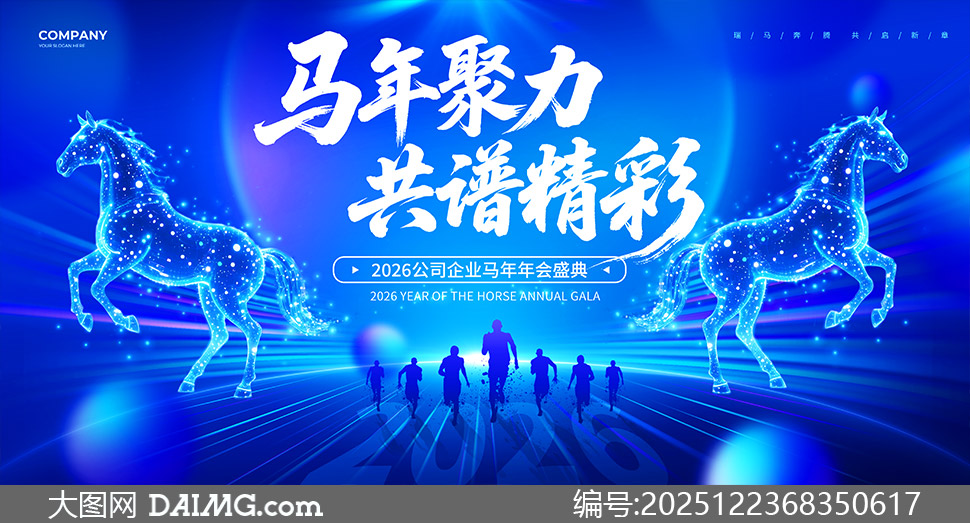 2026��˾��ҵ�������ʢ�䱳�����ز�