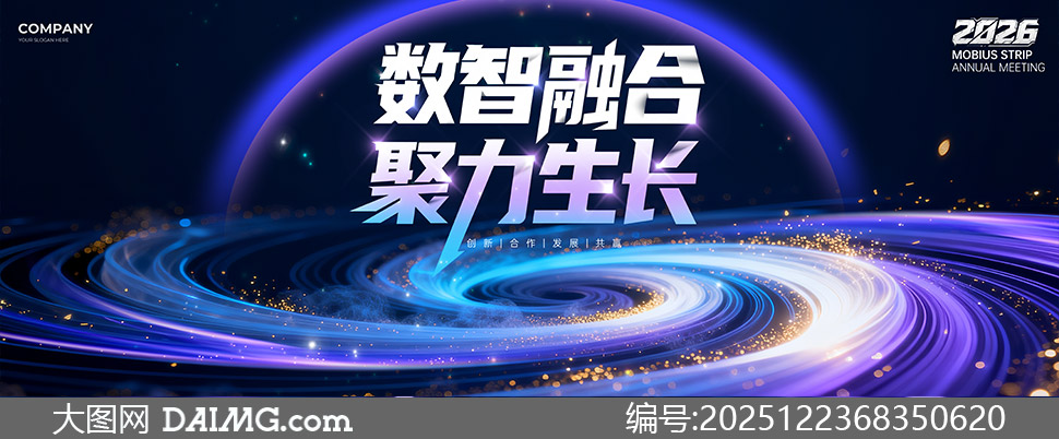 �����ںϾ�������2026��˾��ᱳ����