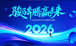 ��������Ӯδ��2026���ʢ�䱳�����ز�